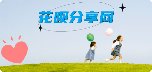 刷信用卡取现信用卡接单平台☀️诚信信用卡24小时在线靠谱商家推荐
